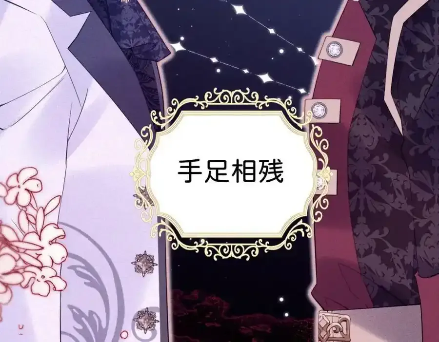 第58话 不哭了好不好？70