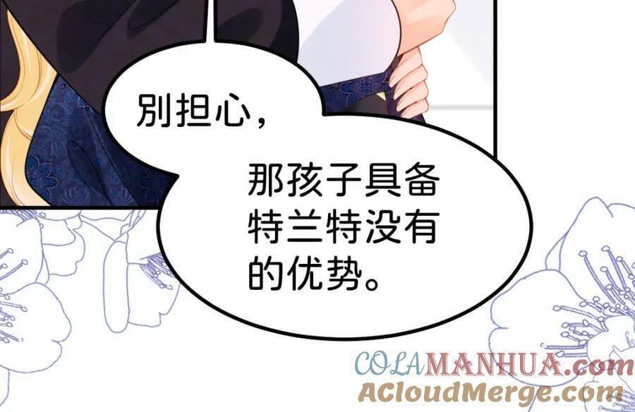 第66话 愿赌服输80