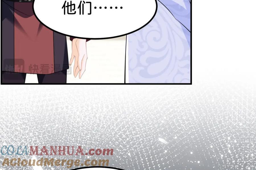 第72话 你错过了一个瑰宝32