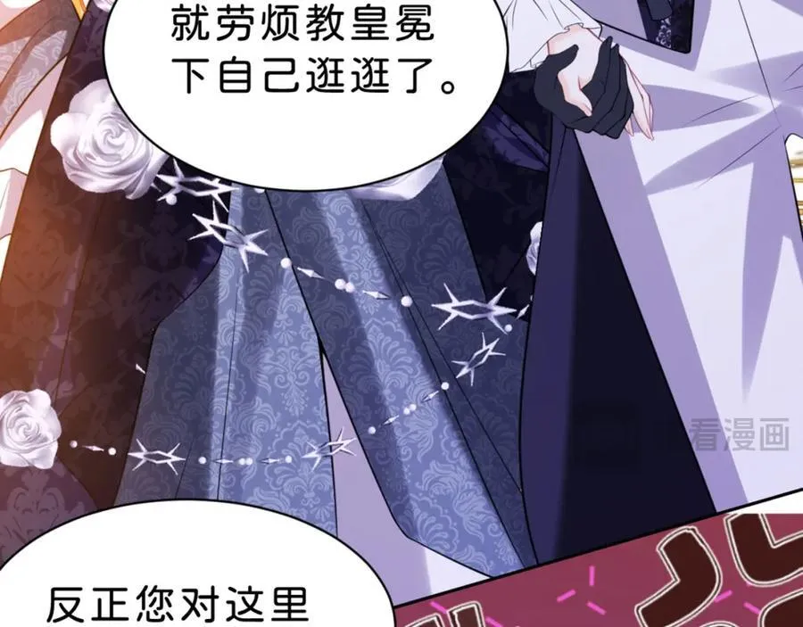 第85话 他还会选择我吗？71