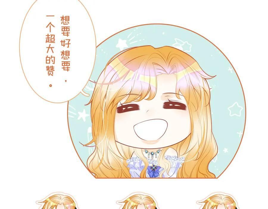 第63话 我会尊重你的115
