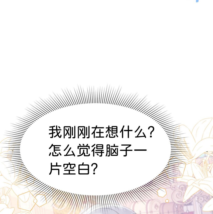 第28话 我以身相许来报答吧21