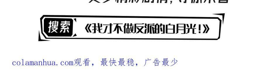 第64话 专治熊孩子126