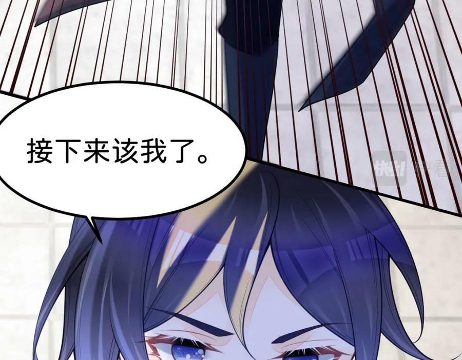 第66话 愿赌服输70