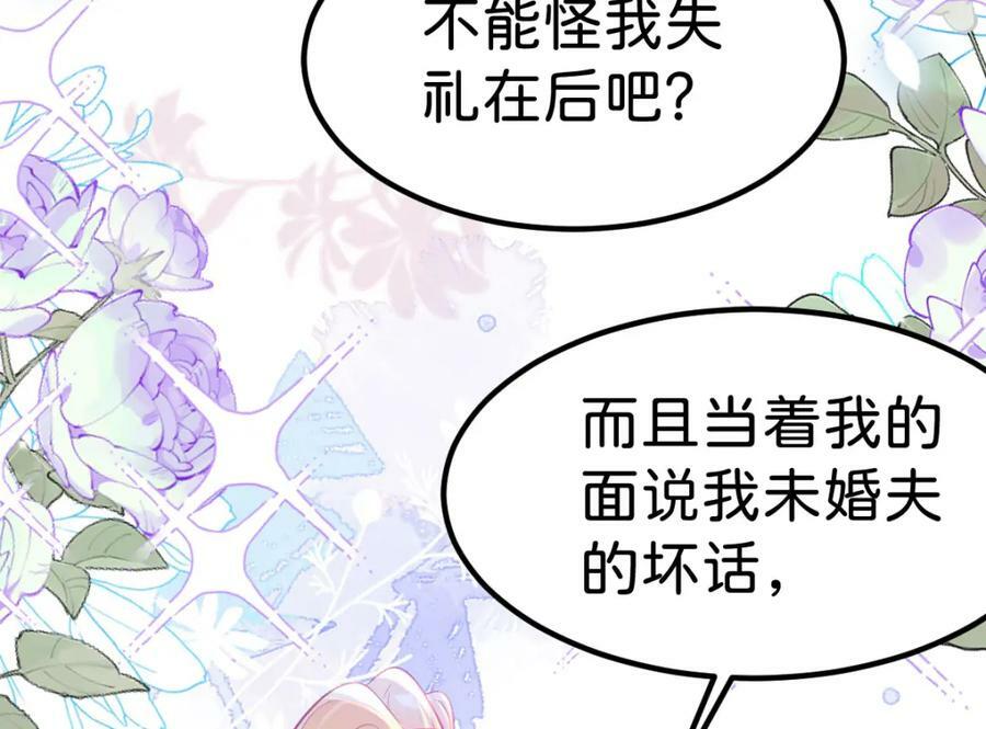 第63话 我会尊重你的95