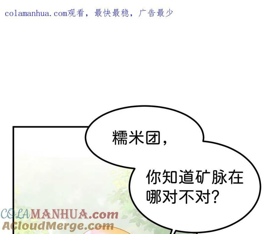 第68话 她一定会理解我0