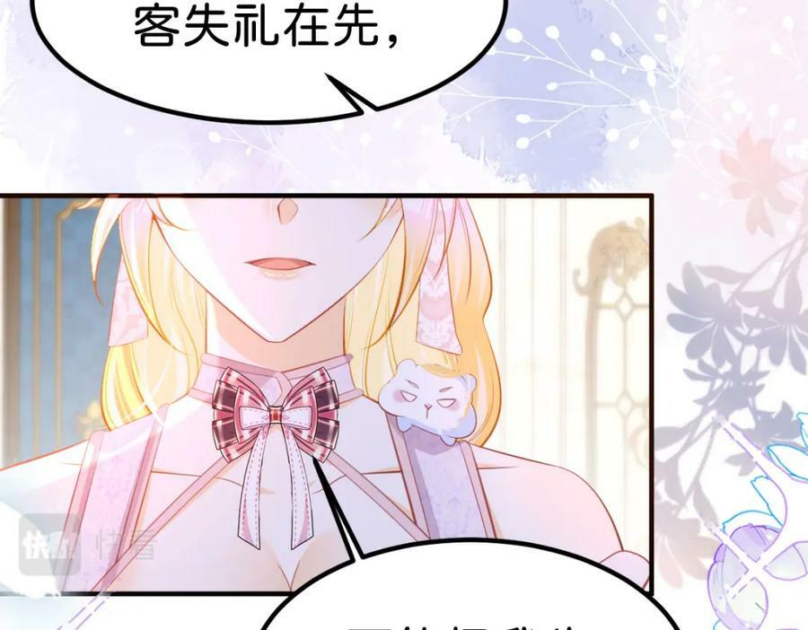 第63话 我会尊重你的94