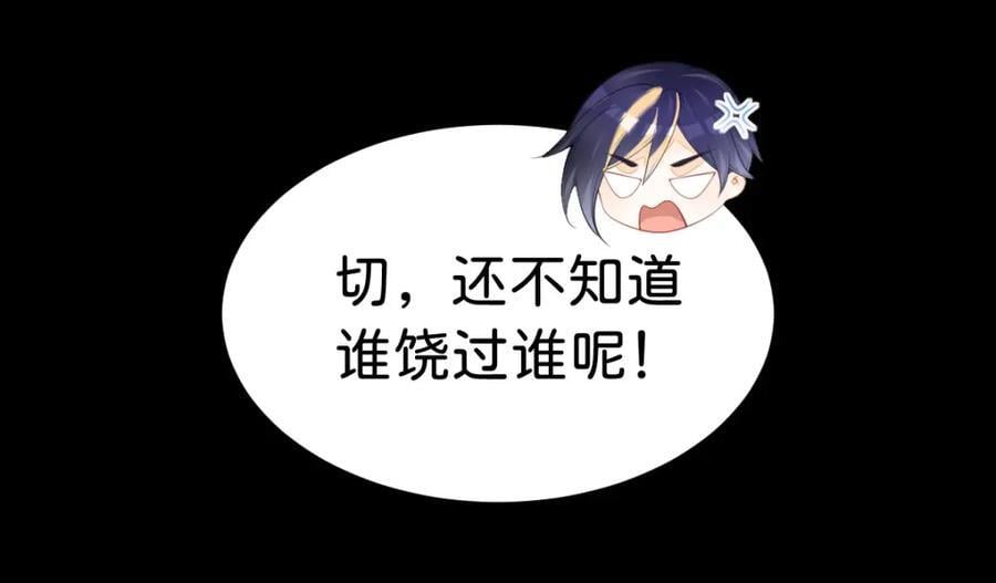 第69话 我要誓死守护她63