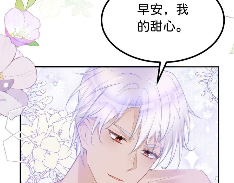 第65话 如果我输了任由你处置15