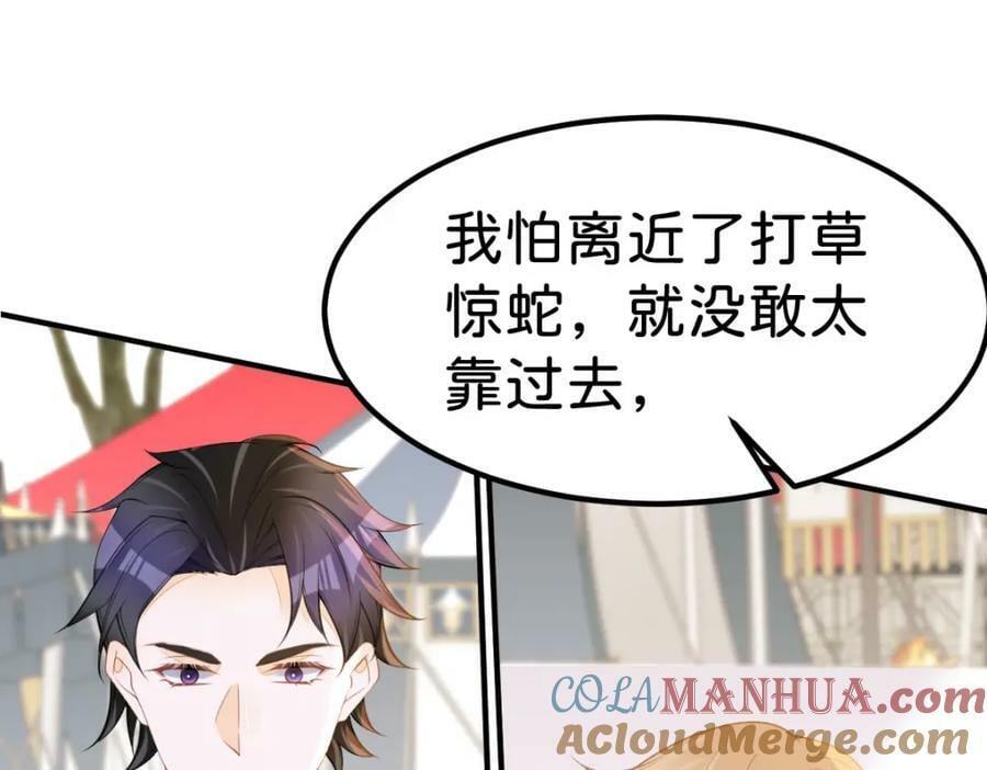 第68话 她一定会理解我60