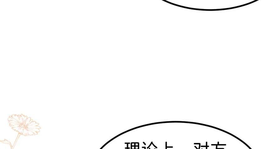 第74话 家主之位出现变故？！63