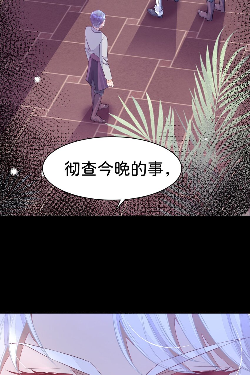 第3话 难道我注定要死在这里？45