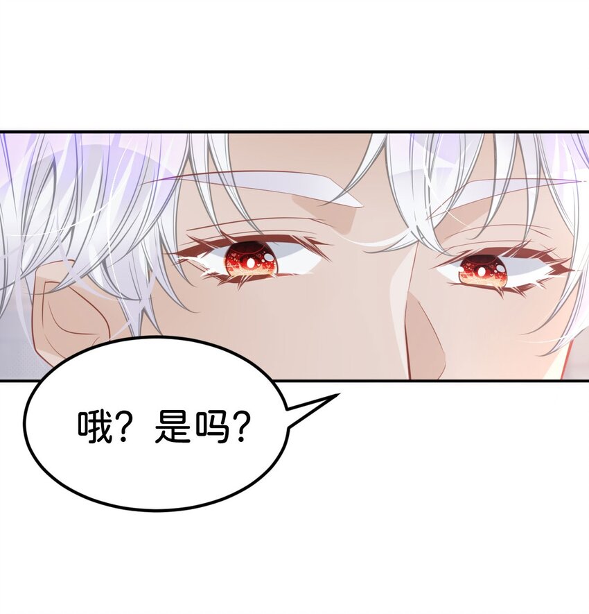 第31话 一刻也不要松开我的手6