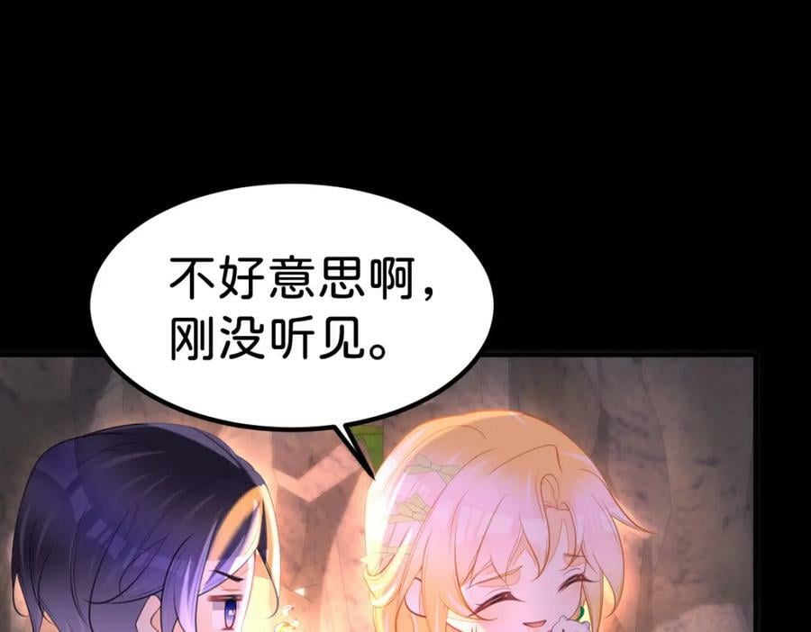 第68话 她一定会理解我86