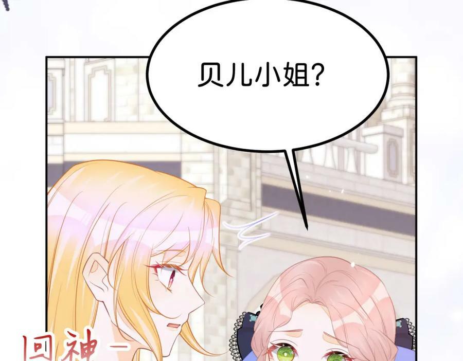 第60话 我相信海蒂51