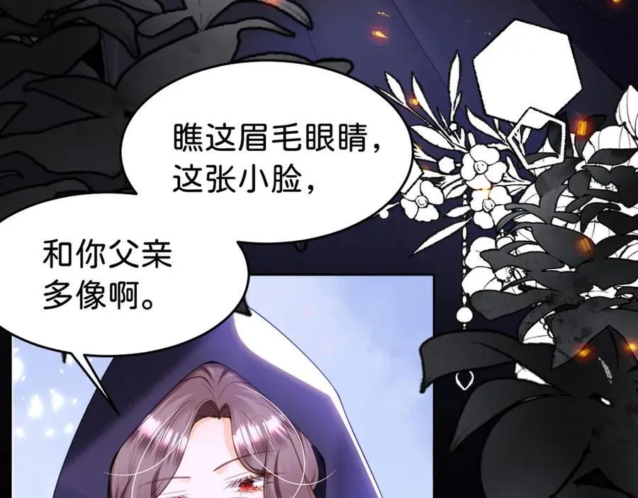 第89话 我也是你的家人39