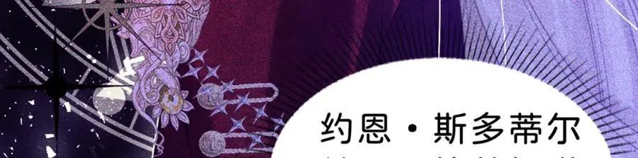 第85话 他还会选择我吗？49