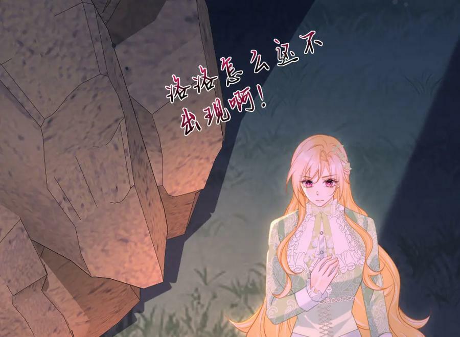 第68话 她一定会理解我78