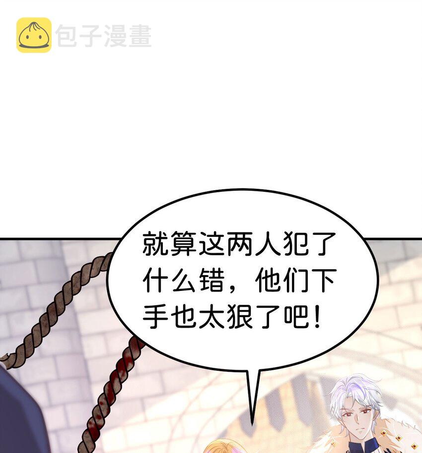 第31话 一刻也不要松开我的手19