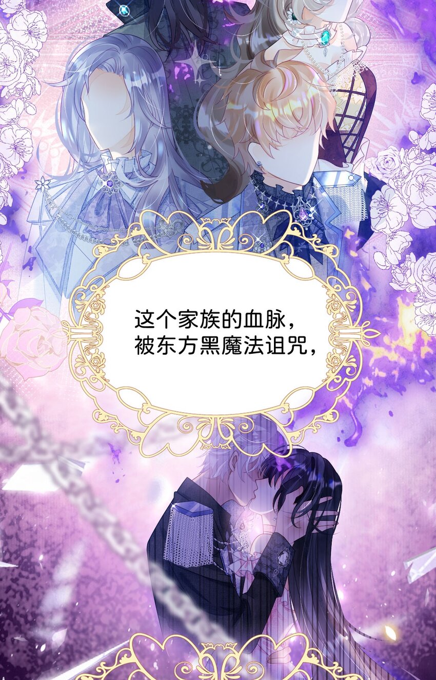 第1话 那就用身体来做解药吧30