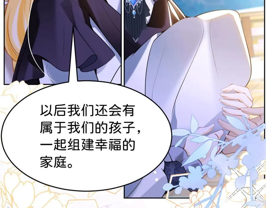 第89话 我也是你的家人90