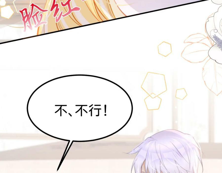 第63话 我会尊重你的1
