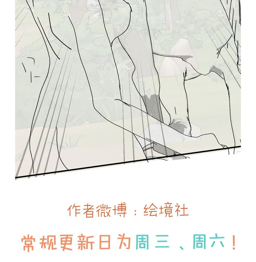第37话 还要我怎么做43