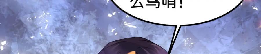 第71话 以拯救之名51