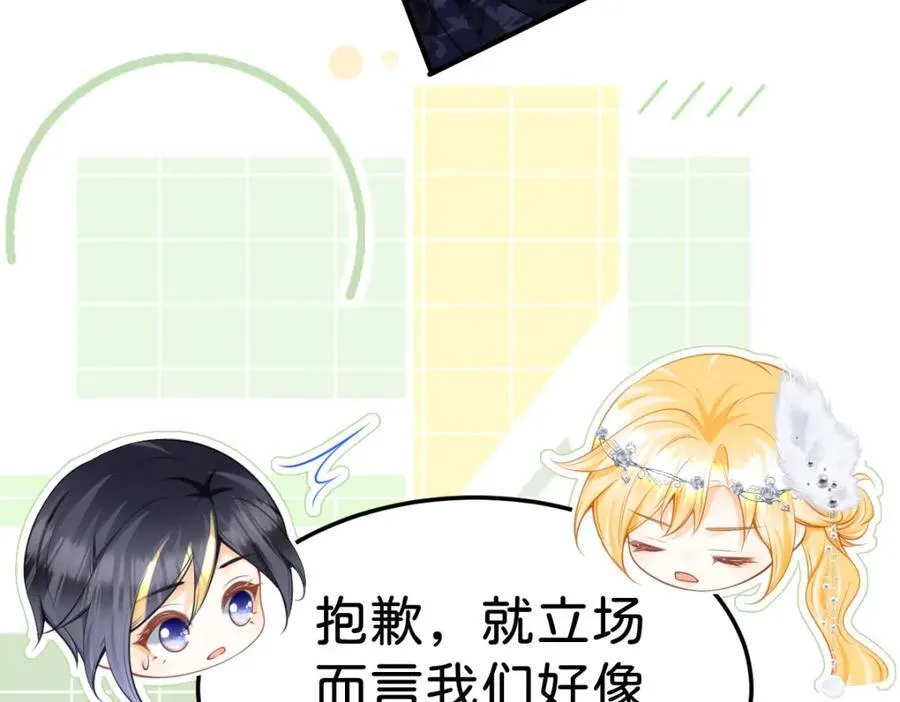第82话 海蒂怎么会知道这些？！70