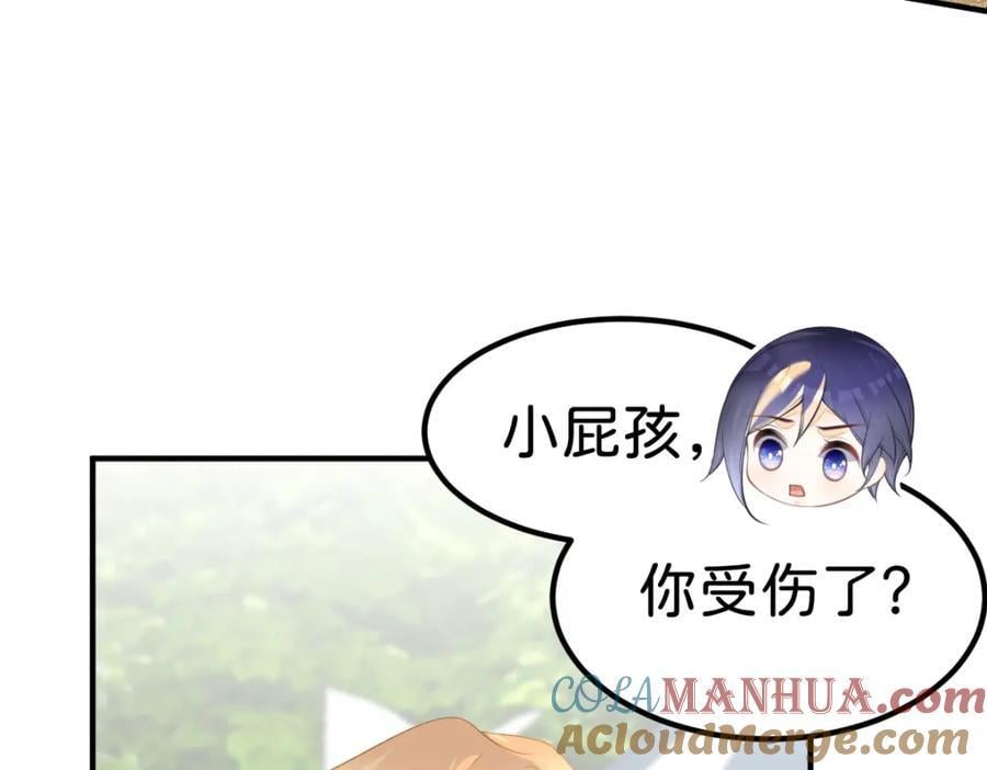 第71话 以拯救之名68