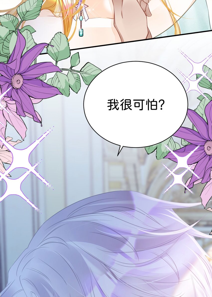 第6话 高智商的反派好难糊弄！9
