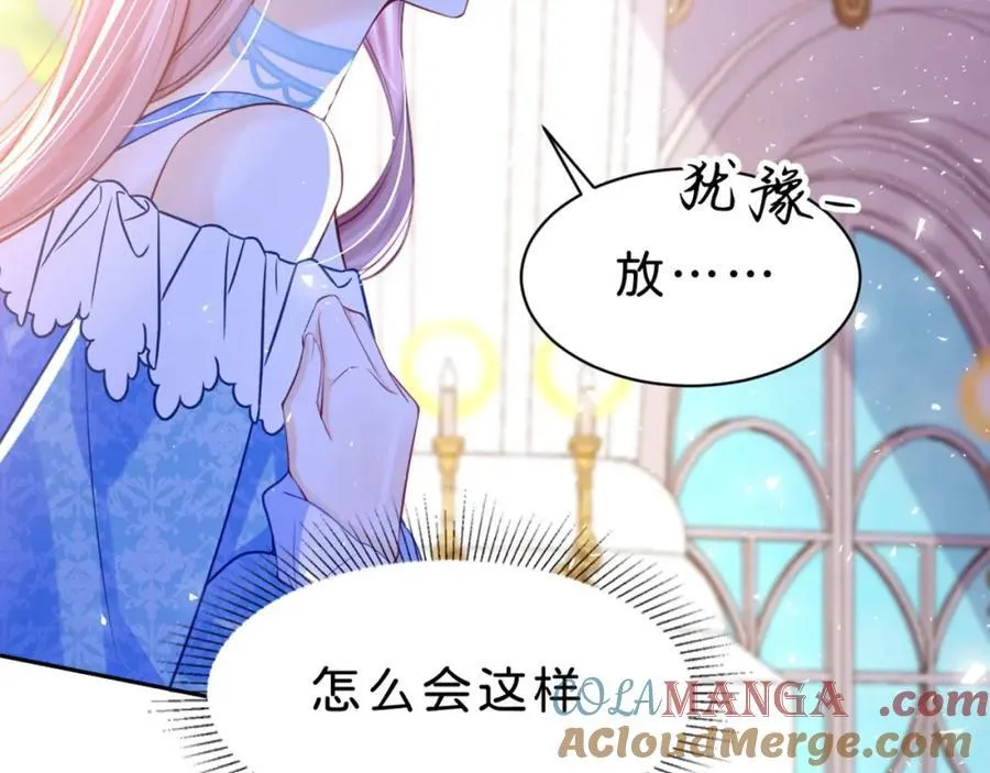 第85话 他还会选择我吗？88