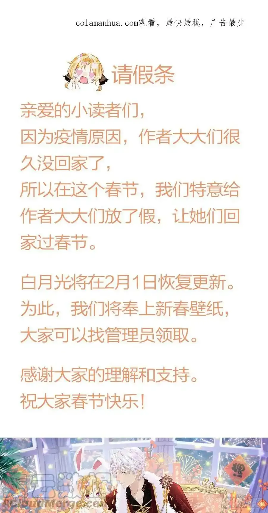 请假条0