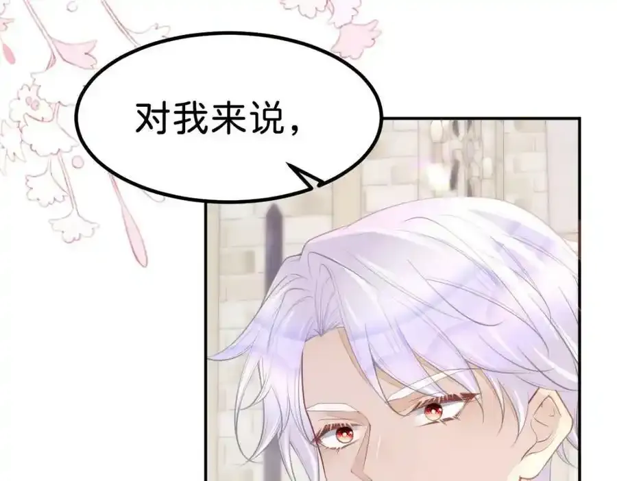 第58话 不哭了好不好？15