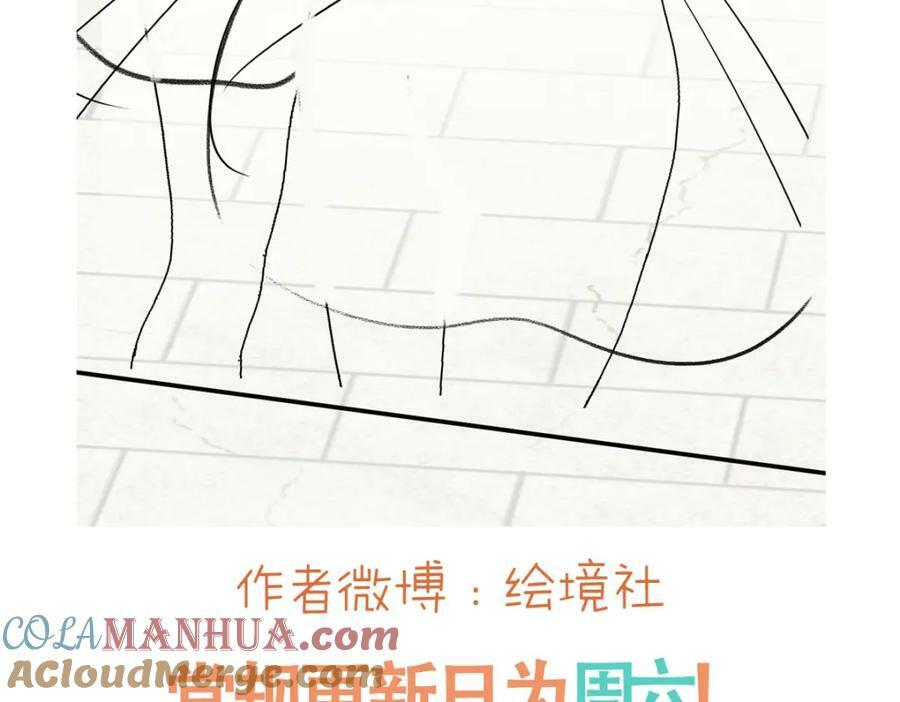 第59话 我不能答应你的求婚112
