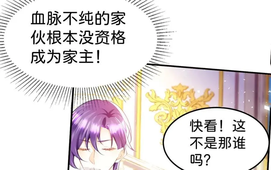 第83话 我要学习魔法！77