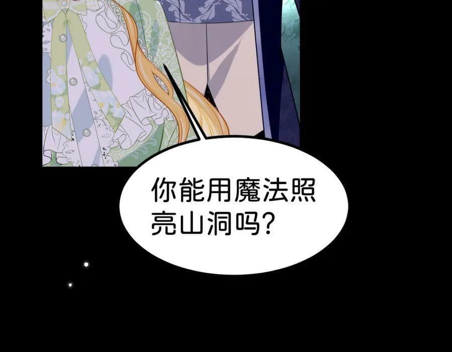 第68话 她一定会理解我74