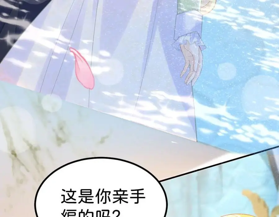第75话 你做的我都喜欢53