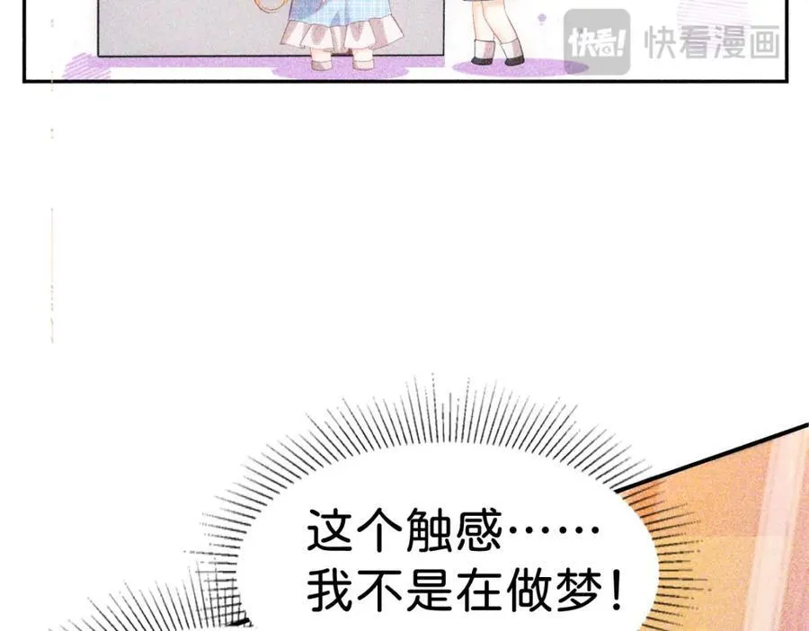 第82话 海蒂怎么会知道这些？！19
