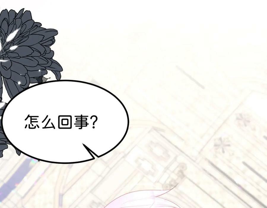 第59话 我不能答应你的求婚23