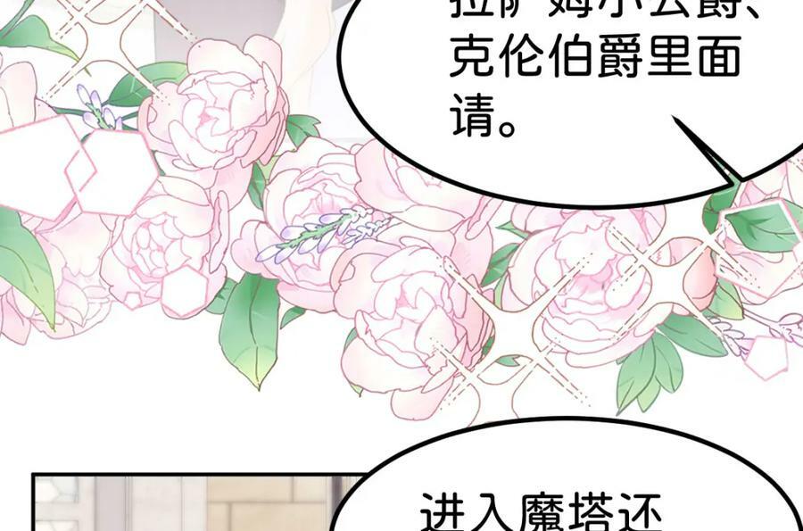 第57话 你是全世界最可爱的37
