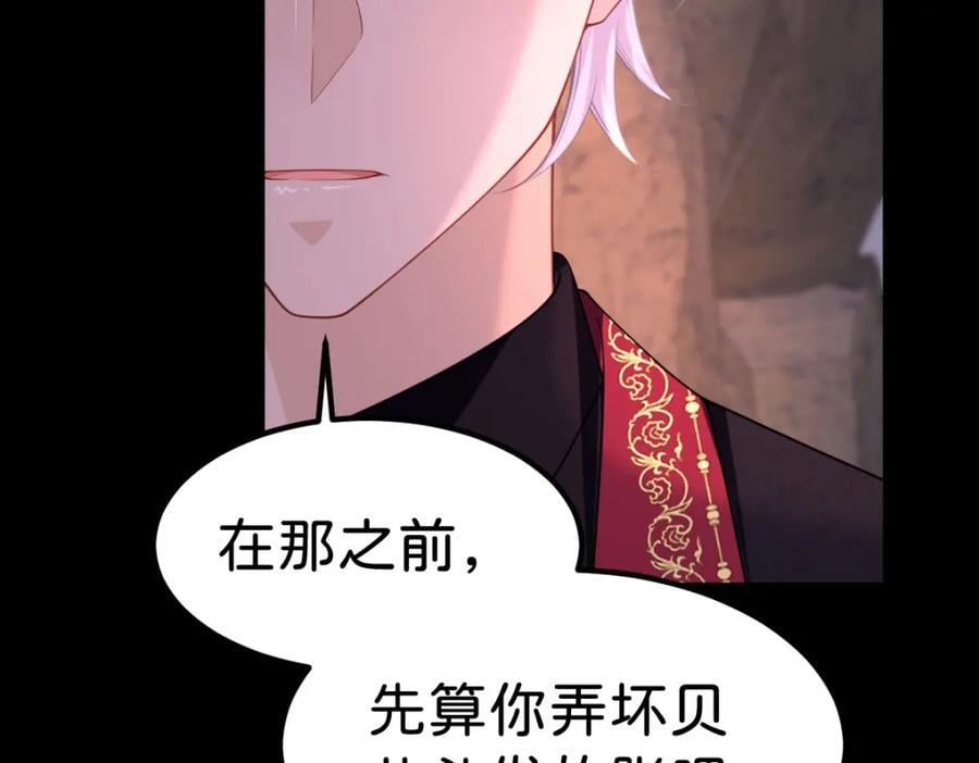 第69话 我要誓死守护她47