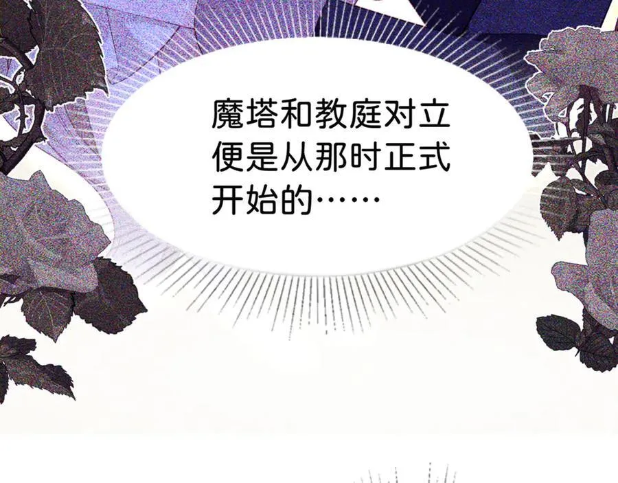 第86话 你就是我的后盾26