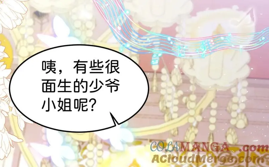 第83话 我要学习魔法！108