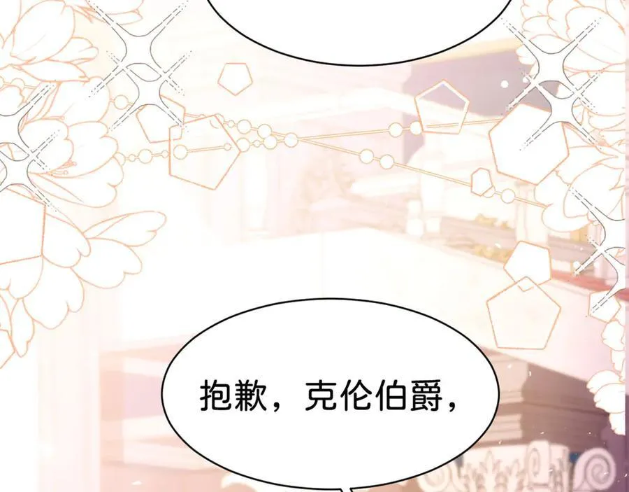 第86话 你就是我的后盾78