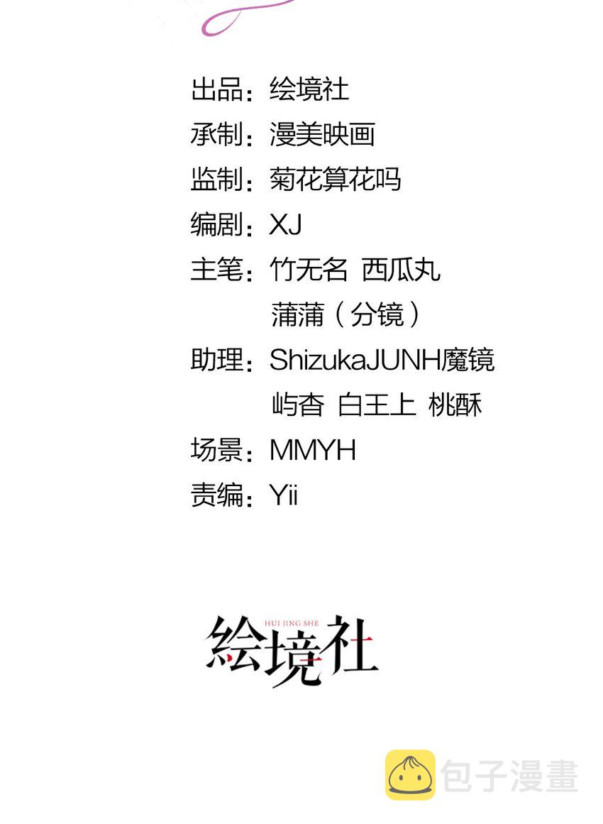 第27话 永远和我在一起6