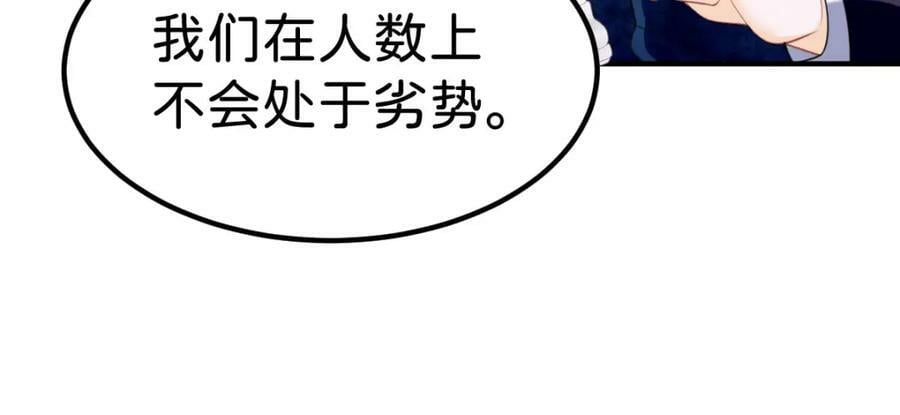 第68话 她一定会理解我35