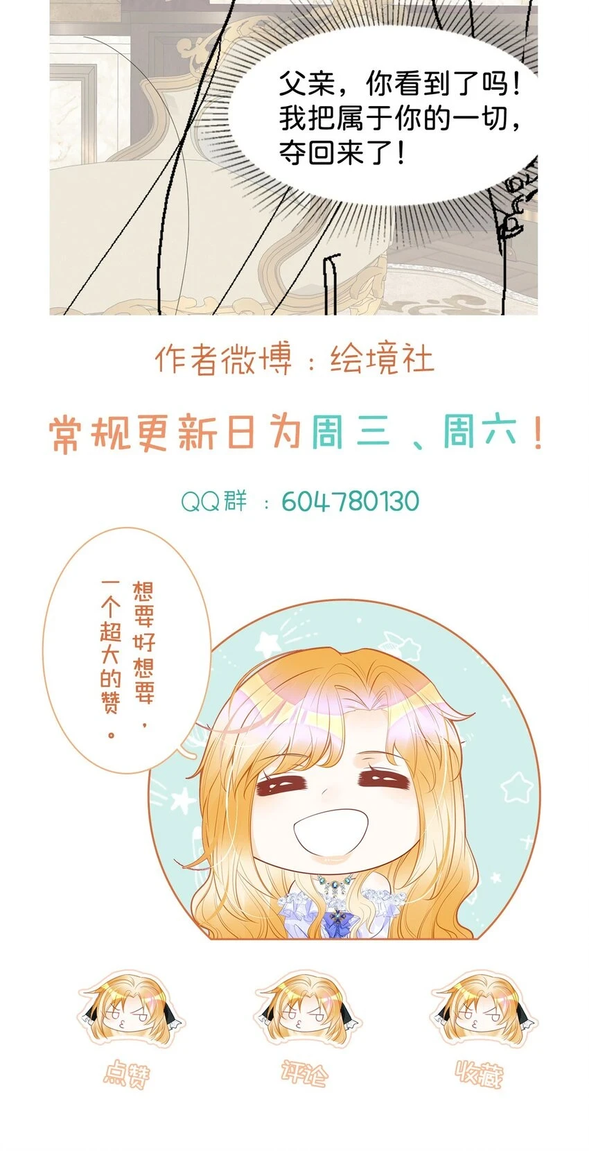 第47话 我永远不会放弃你51