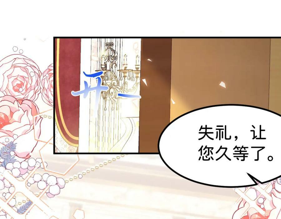 第63话 我会尊重你的87