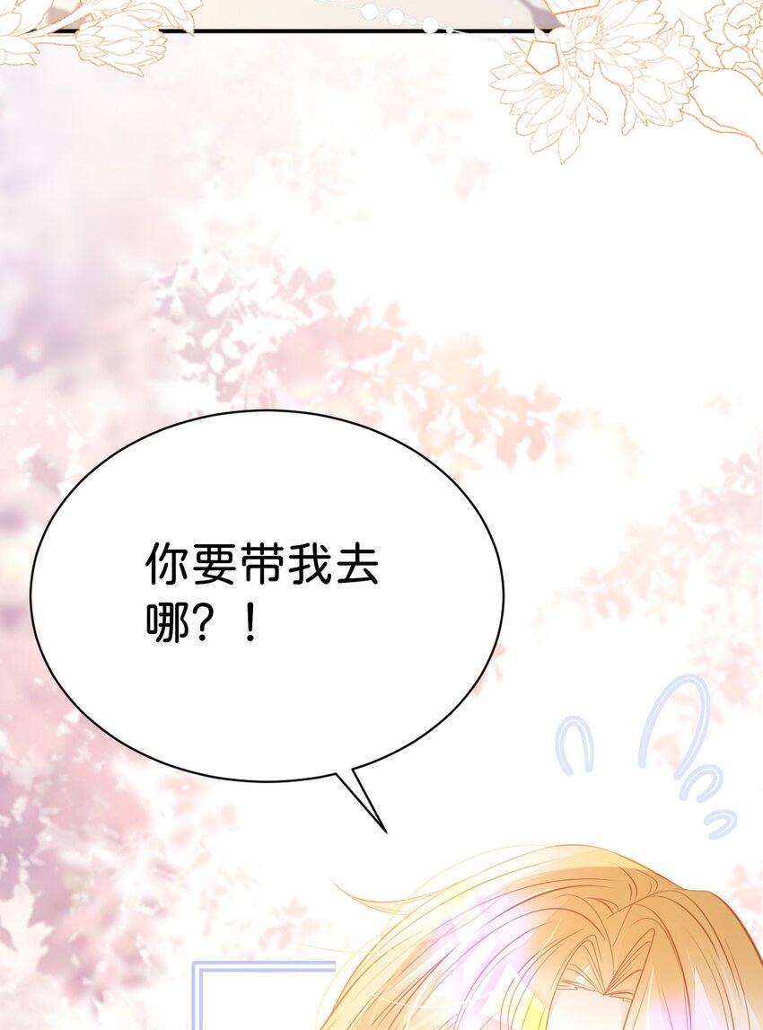 第19话 她相亲的对象是我65